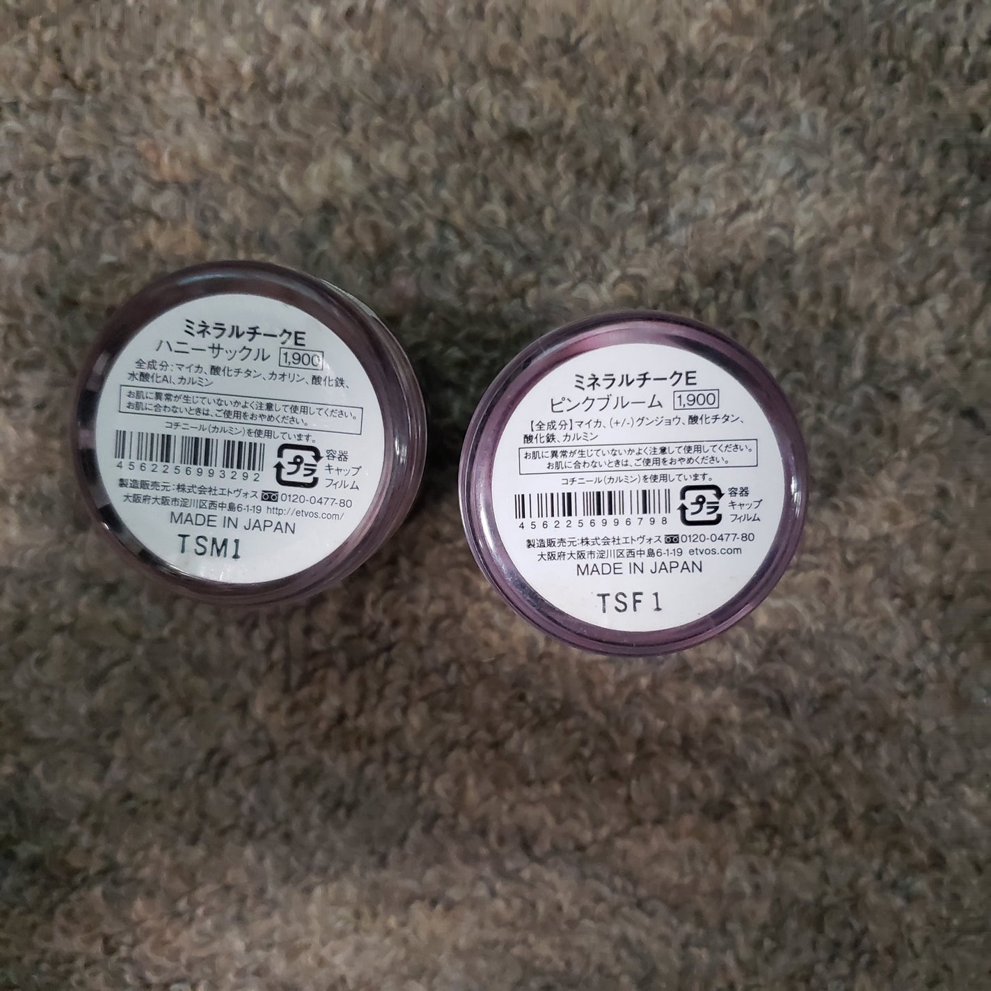 ポンポンミネラルチーク/エトヴォス/パウダーチークを使ったクチコミ(2枚目)