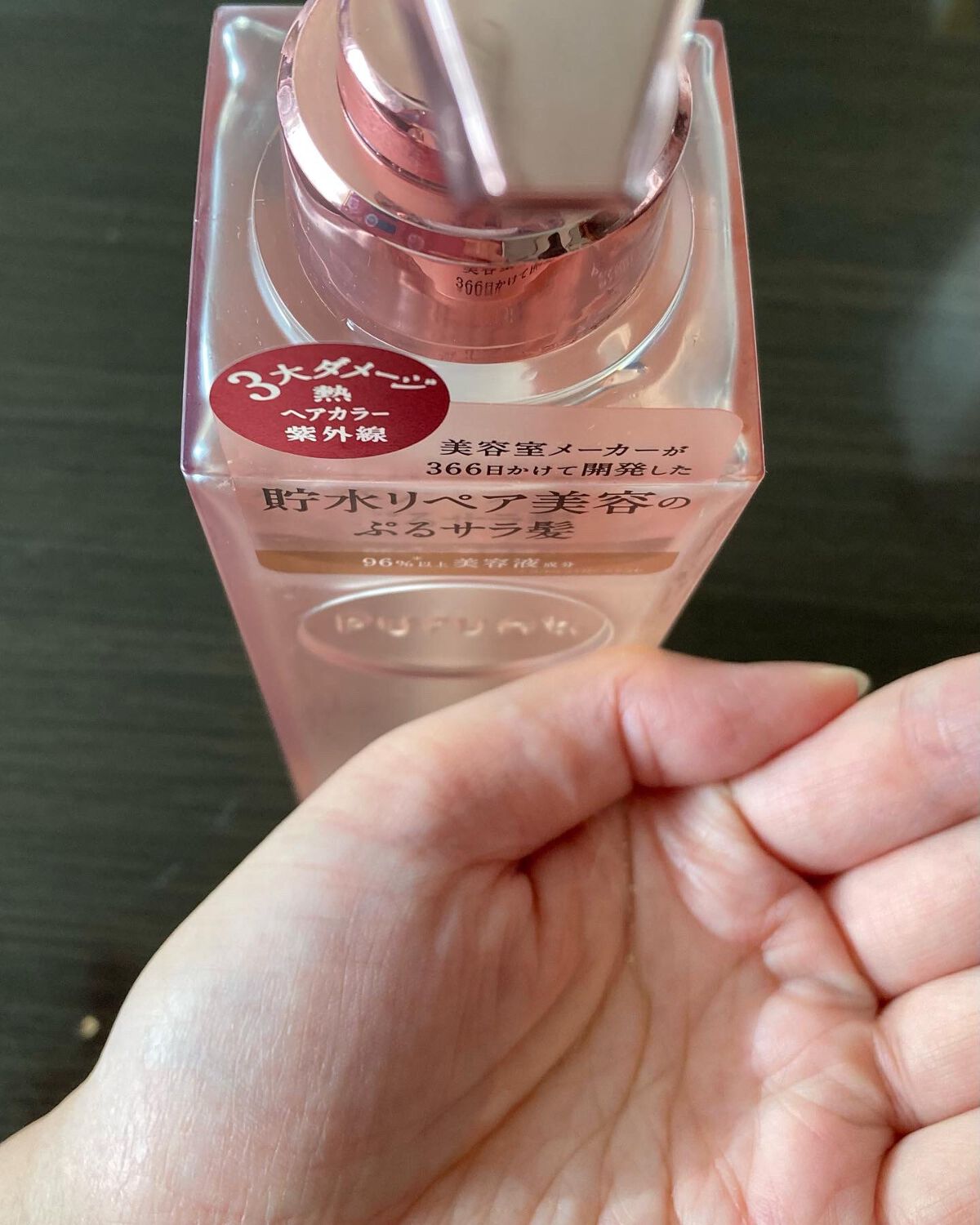 プルント ディープリペア美容液シャンプー／トリートメント/Purunt./市販シャンプーを使ったクチコミ（2枚目）