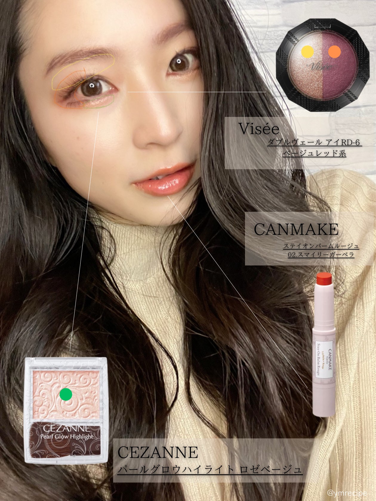 ステイオンバームルージュ/キャンメイク/口紅を使ったクチコミ(2枚目)