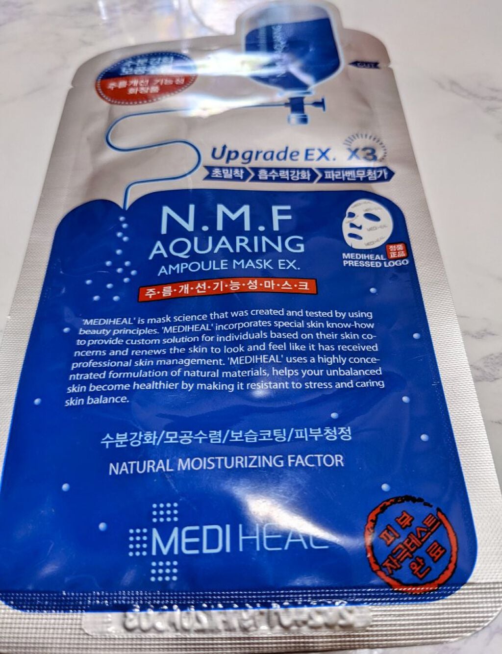 N.M.FアクアアンプルマスクJEX/MEDIHEAL/シートマスク・パックを使ったクチコミ(1枚目)