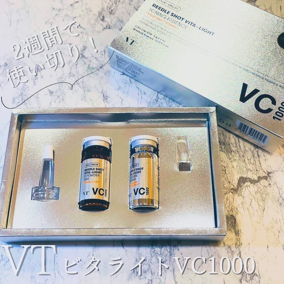 リードルショット ビタライトCエッセンス/VT/美容液を使ったクチコミ(1枚目)