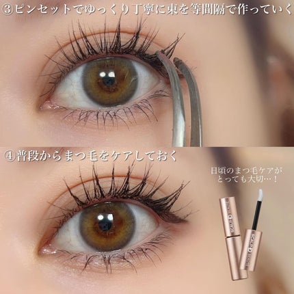 スカルプD ボーテ ピュアフリーマスカラ(ロング)/アンファー(スカルプD)/マスカラを使ったクチコミ(4枚目)