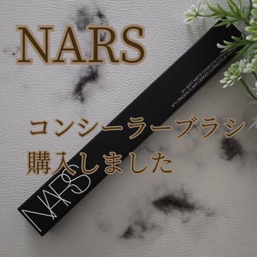 NARS ソフトマットコンプリートコンシーラーブラシ ＃11のクチコミ「こんばんは、コンパスです。

今日は、コンシーラーブラシを購入したので
紹介します。

◆NA.....」（1枚目）