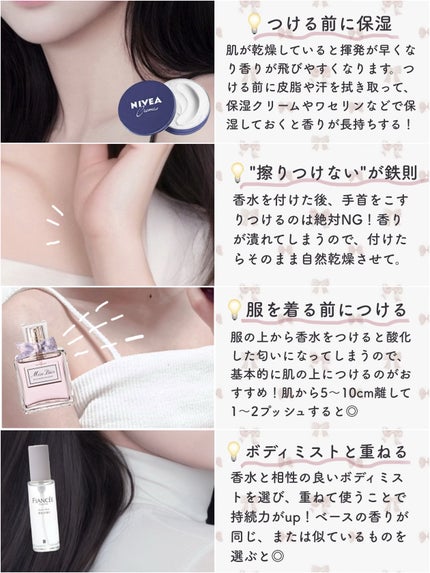 ウォータリーシャンプーの香り オードトワレ/アクアシャボン/香水(レディース)を使ったクチコミ(2枚目)