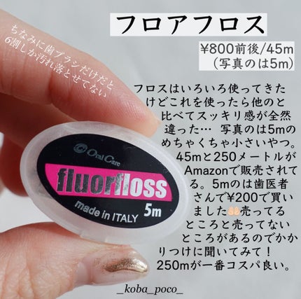 アパガードMプラス/アパガード/歯磨き粉を使ったクチコミ(6枚目)