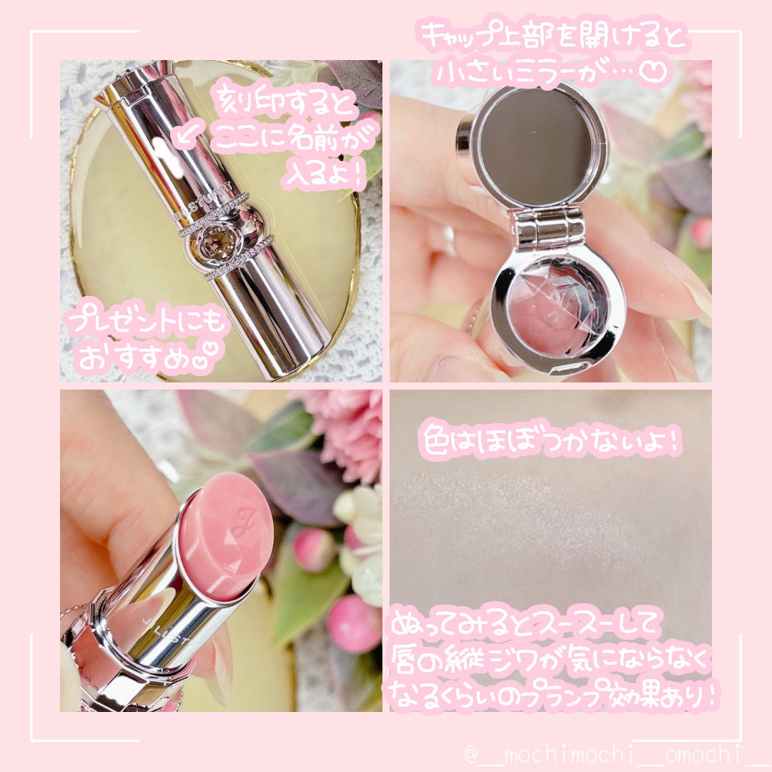 ジルスチュアート リップグロウ セラムバーム/JILL STUART/リップバームを使ったクチコミ(2枚目)