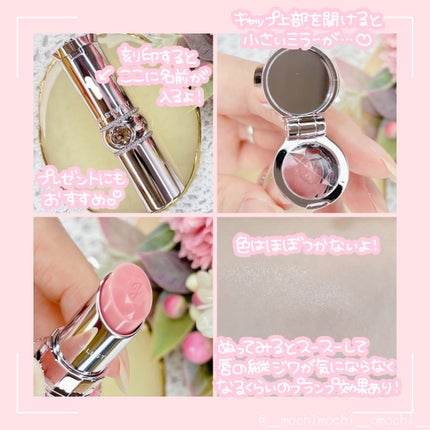 ジルスチュアート リップグロウ セラムバーム/JILL STUART/リップバームを使ったクチコミ(2枚目)