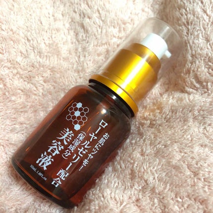 ローヤルゼリー配合 栄養ローション/DAISO/美容液を使ったクチコミ(1枚目)