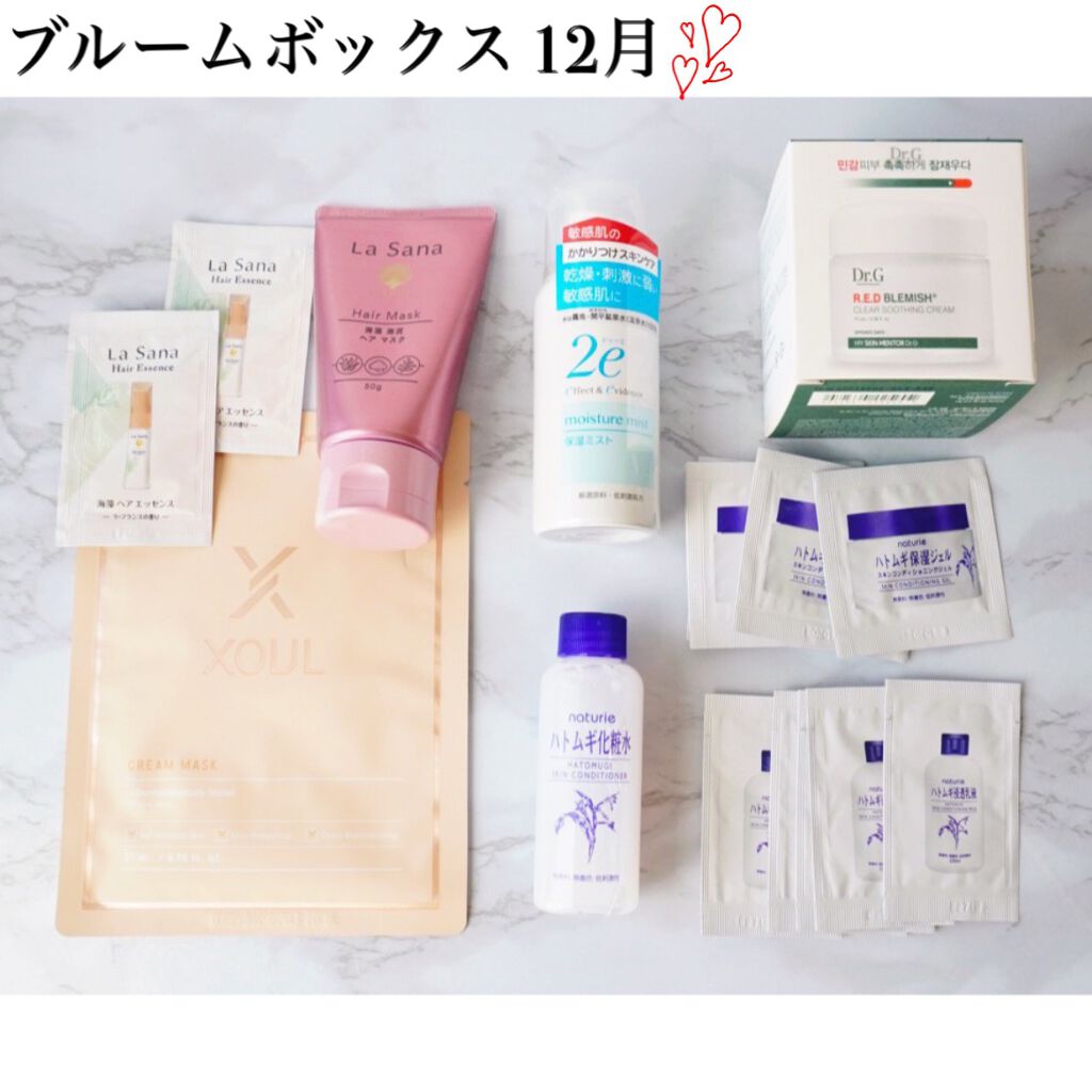 ブルーム ボックス/BLOOMBOX/その他を使ったクチコミ(1枚目)