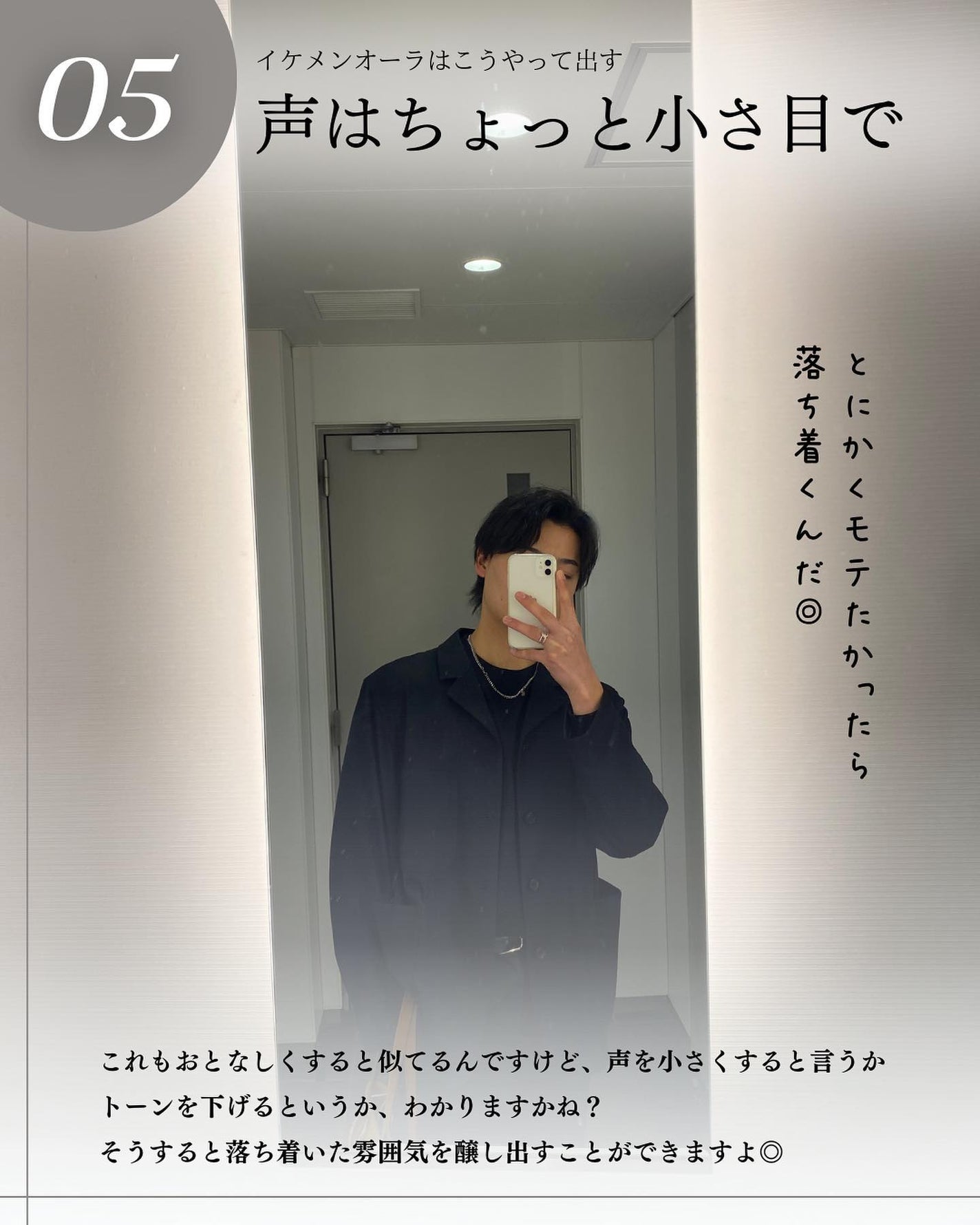 こーき@20代の垢抜け美容 on LIPS 「@kooki_mensskincare◀︎垢抜けたいメンズはこ..」(7枚目)