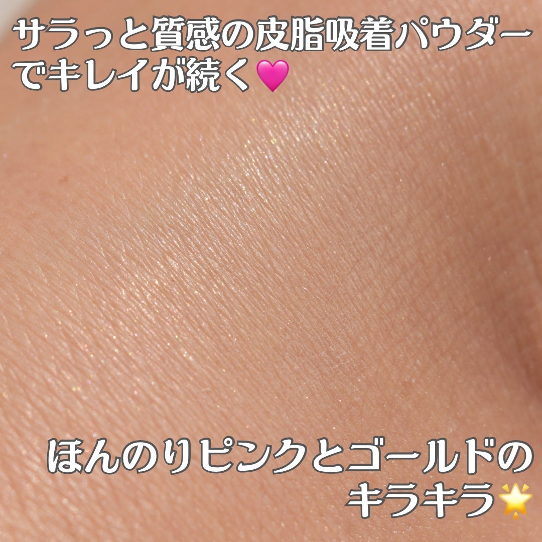 ごまかしシャドウ/b idol/アイシャドウパレットを使ったクチコミ(4枚目)