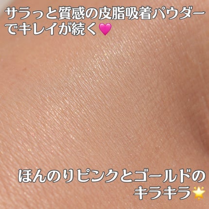 ごまかしシャドウ/b idol/アイシャドウパレットを使ったクチコミ(4枚目)