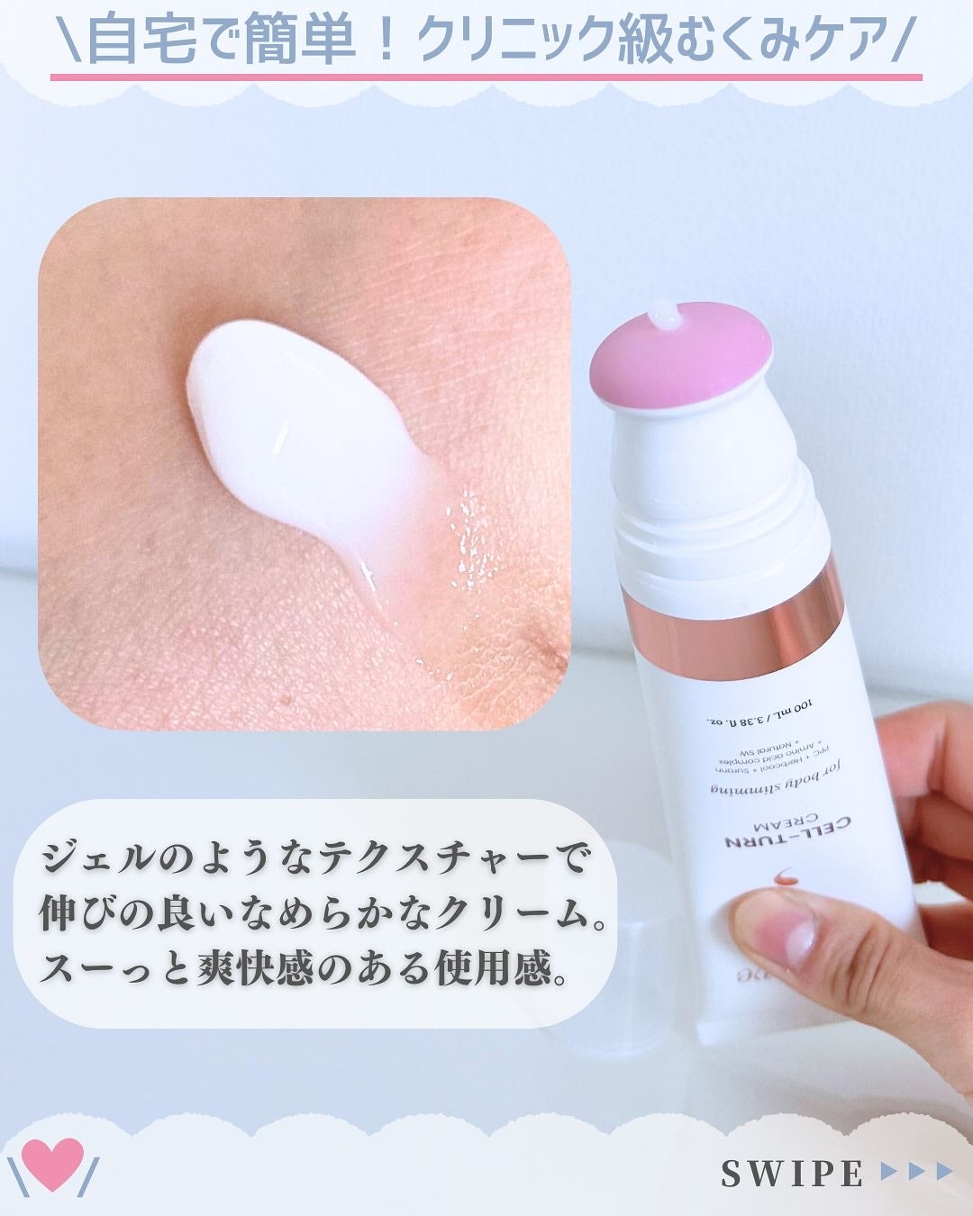 セルターンクリーム 100ml/リリーイブ/フェイスクリームを使ったクチコミ(3枚目)