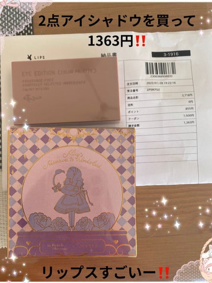 エテュセ アイエディション(カラーパレット)/ettusais/アイシャドウパレットを使ったクチコミ(1枚目)