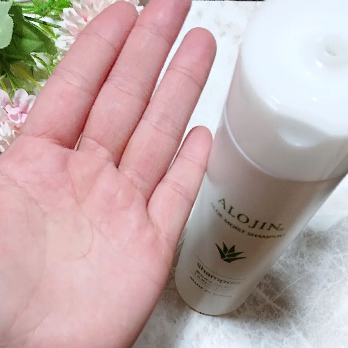 アロエモイストシャンプー/アロジン/市販シャンプーを使ったクチコミ（3枚目）