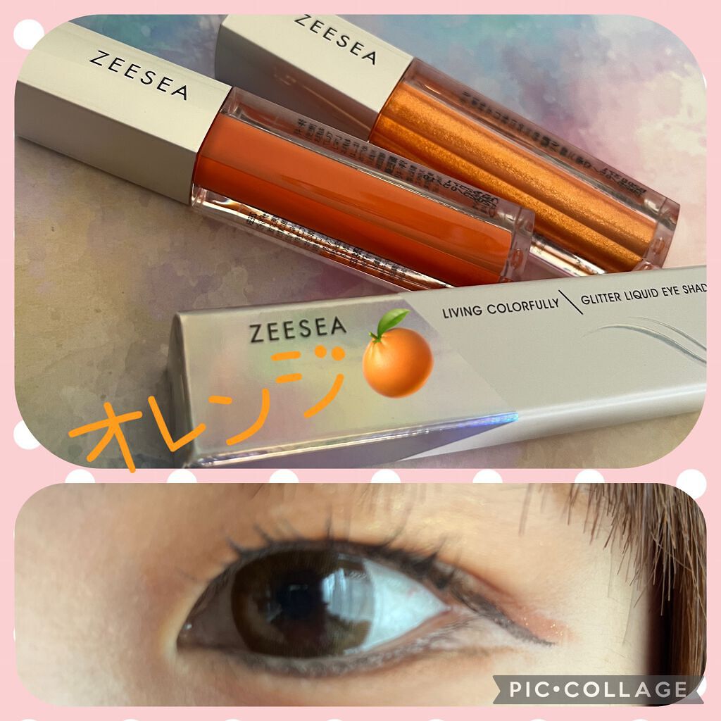 ダイヤモンドシリーズ 星空リキッドアイシャドウ OR 01 マットオレンジ/ZEESEA/リキッドアイシャドウを使ったクチコミ（1枚目）