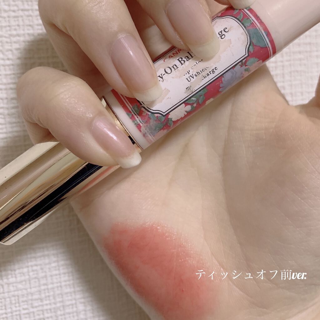 ステイオンバームルージュ/キャンメイク/口紅を使ったクチコミ（3枚目）