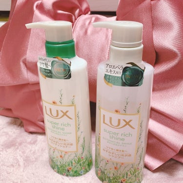 LUXのボタニカルシャンプー🧴

わたしはブリーチや毛染めでかな〜り髪が傷んでいるのでたまにボタニカルシャンプーを使ってケアしています🥺

そんな時になんとLIPS様からプレゼントしていただきました😭💕