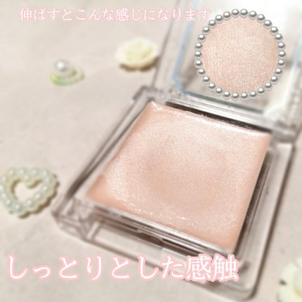 アイシャドウベース/キャンメイク/アイシャドウベースを使ったクチコミ(2枚目)