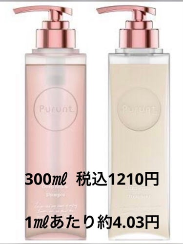 シルキー　スムースモイスチャー　シャンプー　1.0/ヘアトリートメント　2.0/&honey/シャンプー・コンディショナーを使ったクチコミ（2枚目）