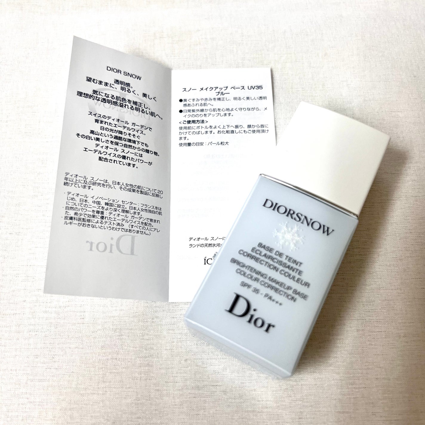 【旧】スノー メイクアップ ベース UV35 SPF35/PA+++/Dior/化粧下地を使ったクチコミ(4枚目)