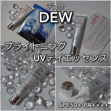 ブライトニングUVデイエッセンス/DEW/美容液を使ったクチコミ（2枚目）