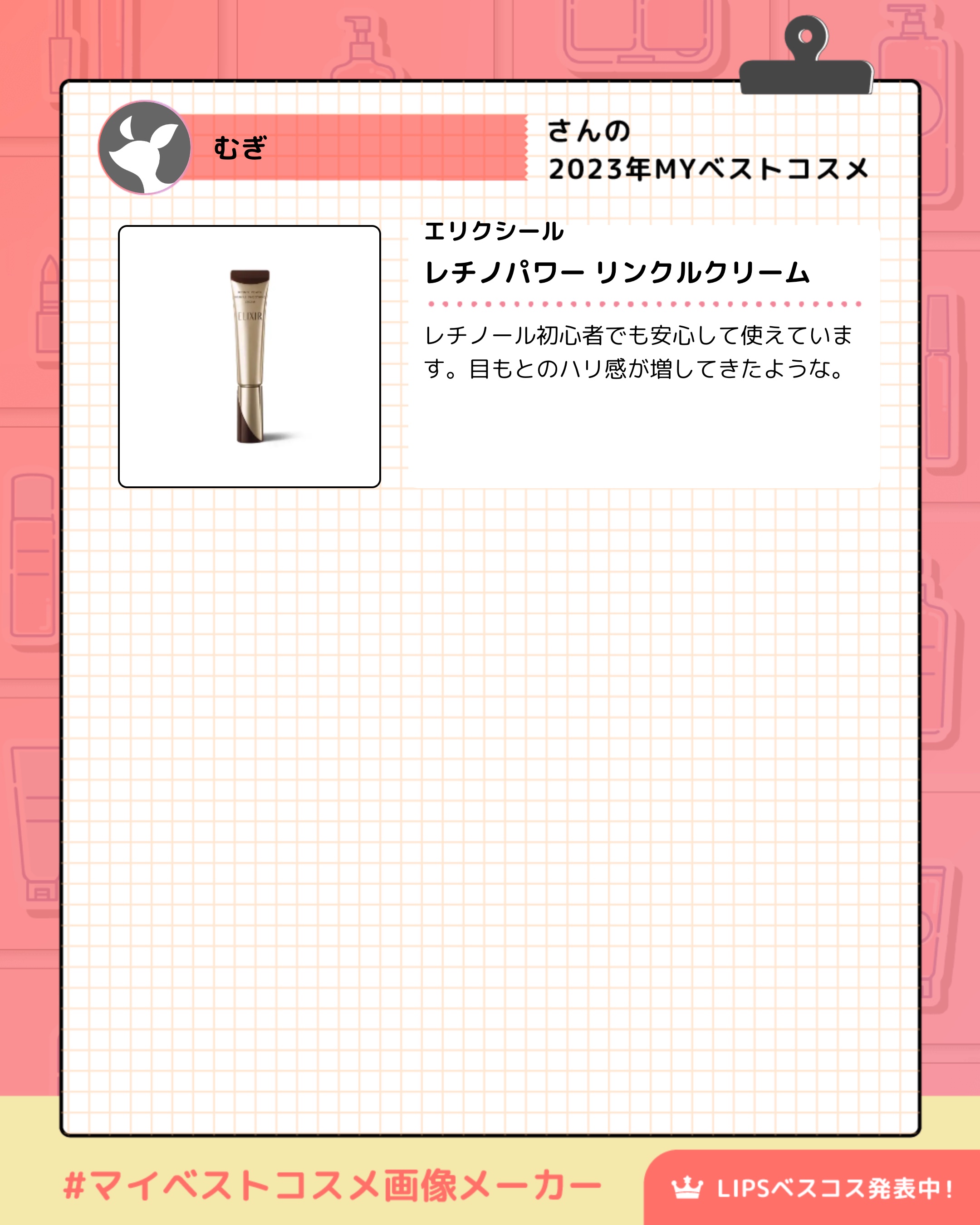 ジェニフィック アドバンスト N/LANCOME/美容液を使ったクチコミ（3枚目）