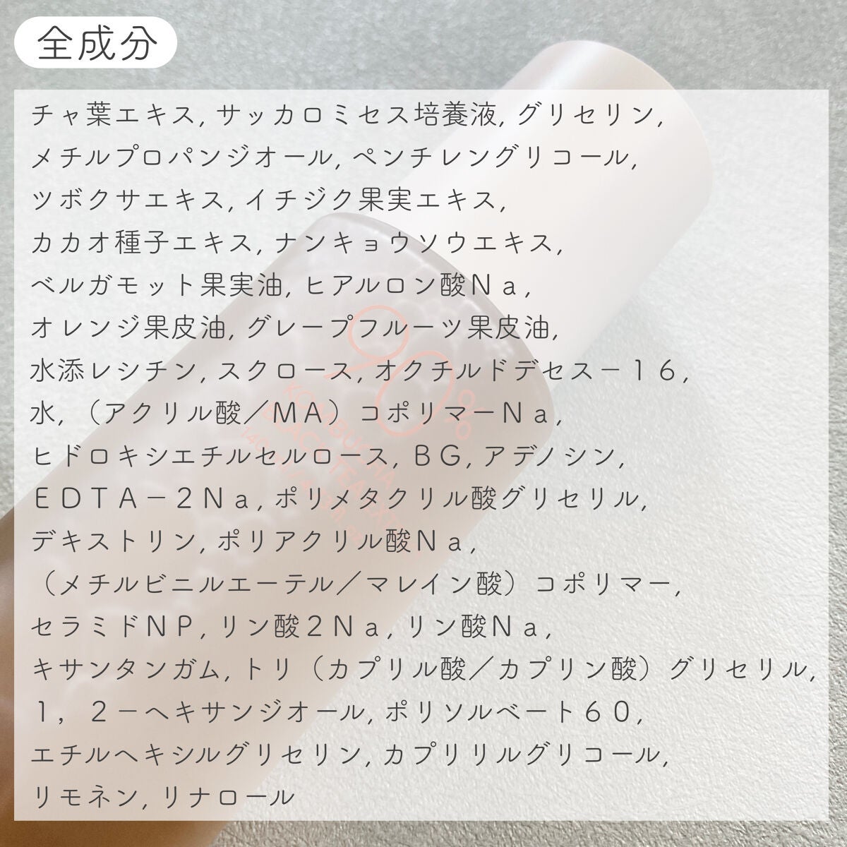 Kombuchaブラックティー90トリートメントエッセンス/ネイチャーリパブリック/化粧水を使ったクチコミ(8枚目)