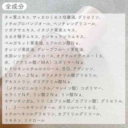 Kombuchaブラックティー90トリートメントエッセンス/ネイチャーリパブリック/化粧水を使ったクチコミ(8枚目)