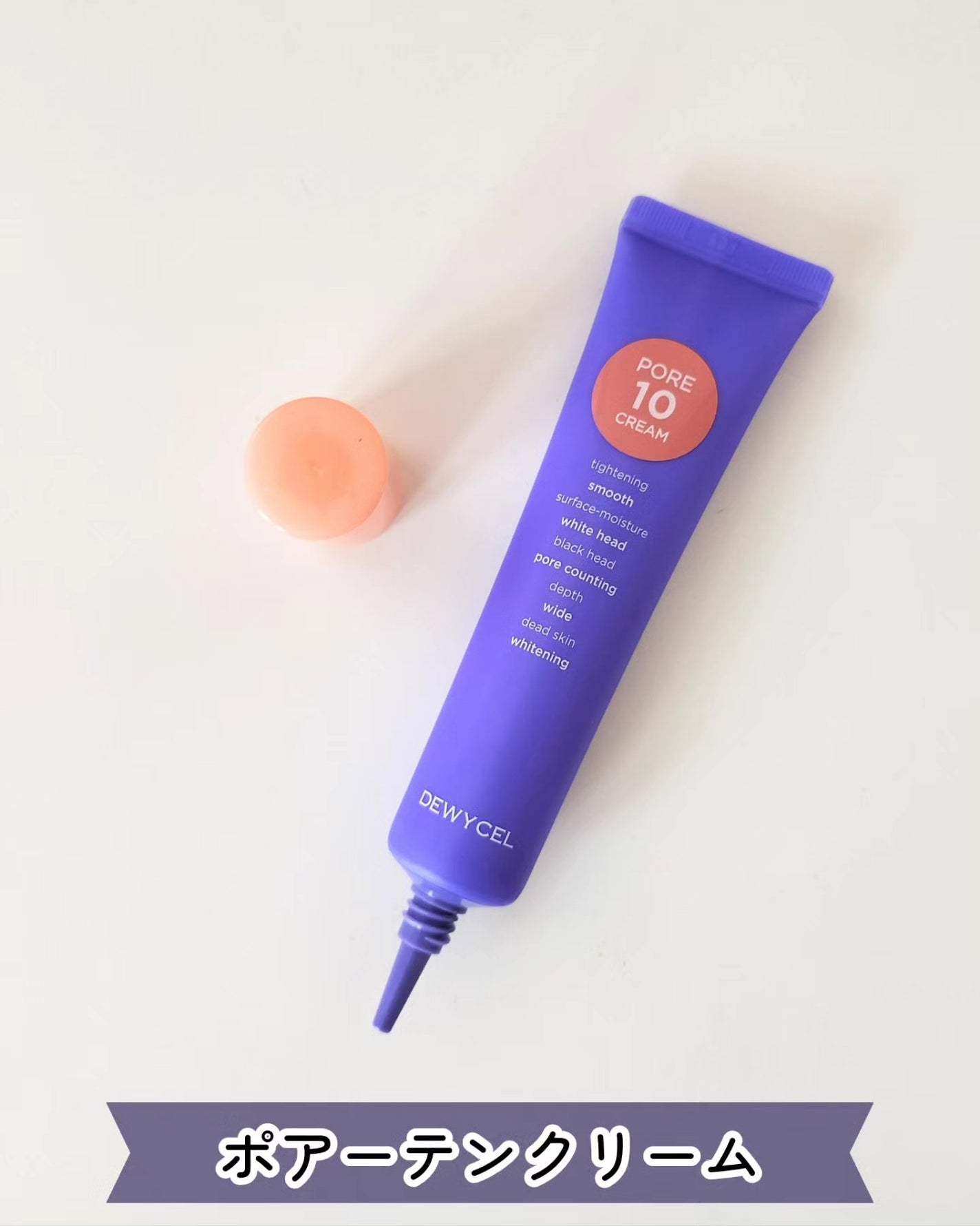 デュイセル プライベートケアマスク/DEWYCEL/シートマスク・パックを使ったクチコミ(6枚目)