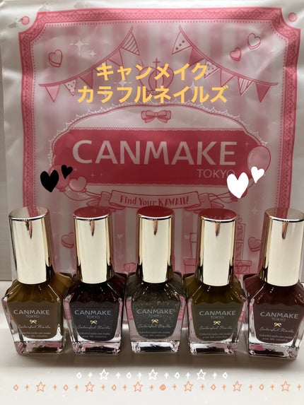 カラフルネイルズ/キャンメイク/マニキュアを使ったクチコミ(1枚目)