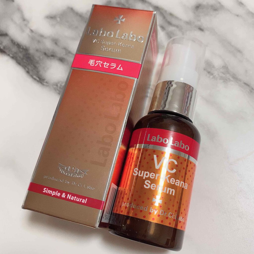 VCスーパー毛穴セラム/ラボラボ/美容液を使ったクチコミ（1枚目）