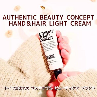 ハンド＆ヘア ライトセラム/AUTHENTIC BEAUTY CONCEPT/ハンドクリームを使ったクチコミ（1枚目）