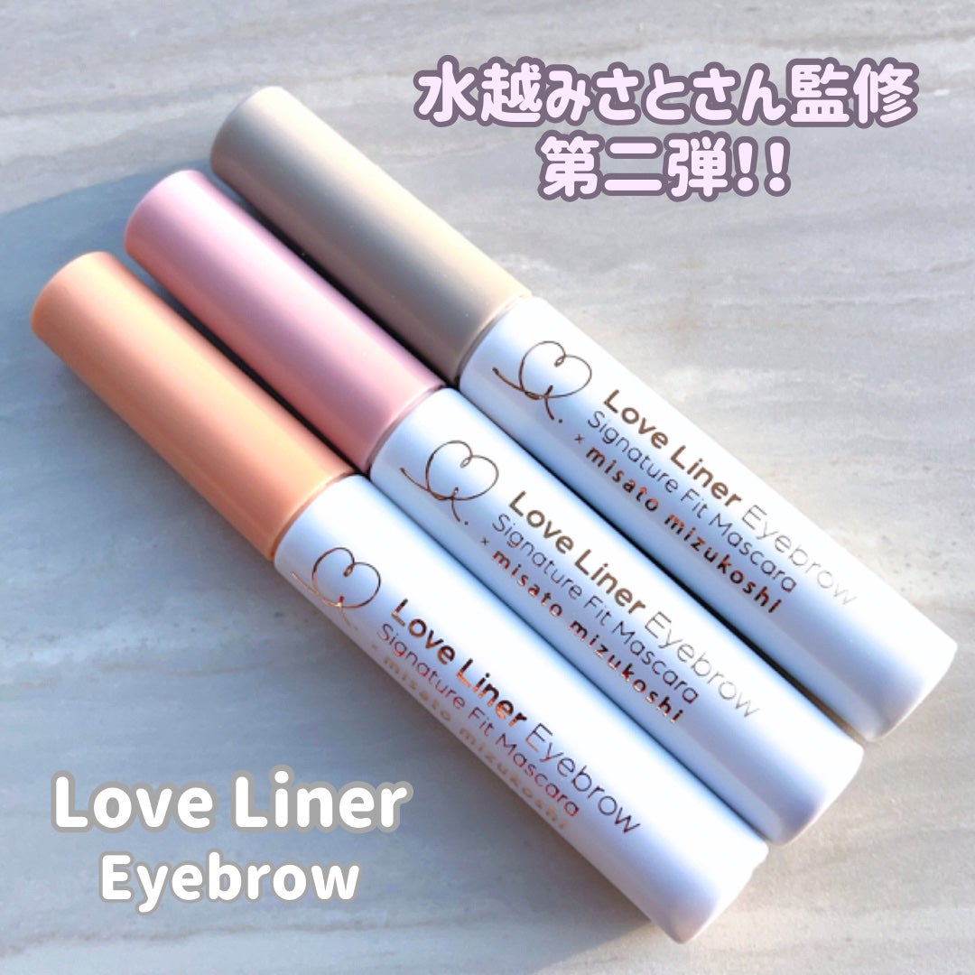 ラブ・ライナー シグネチャーフィットマスカラ MMC2<アイブロウ>/ラブ・ライナー/眉マスカラを使ったクチコミ(1枚目)