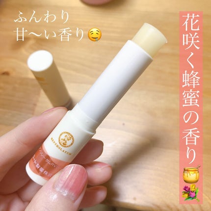 プレミアムメルティリップ/メンソレータム/リップクリームを使ったクチコミ(4枚目)