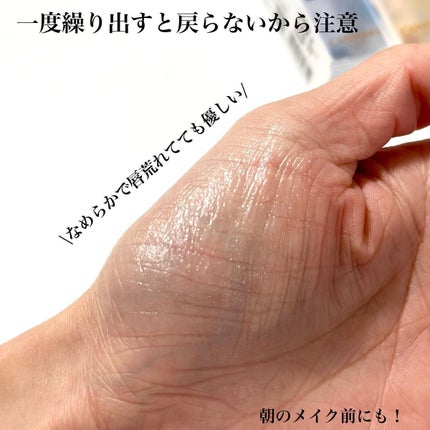 プランプリップケアスクラブ+/キャンメイク/リップスクラブを使ったクチコミ(5枚目)