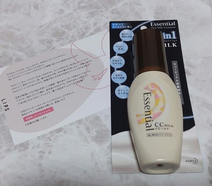 CCミルク/エッセンシャル/ヘアミルクを使ったクチコミ(1枚目)