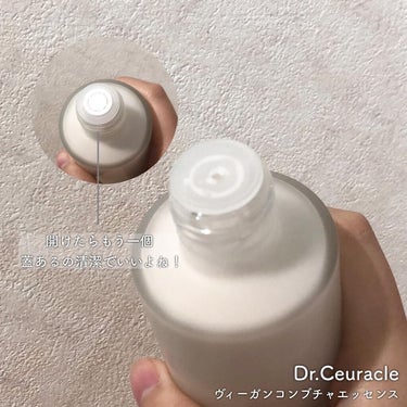 ヴィーガンコンブチャ ティー エッセンス/Dr.Ceuracle/オールインワン化粧品を使ったクチコミ（3枚目）