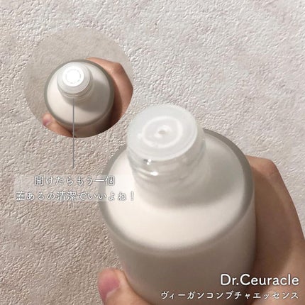 ヴィーガンコンブチャ ティー エッセンス/Dr.Ceuracle/オールインワン化粧品を使ったクチコミ(3枚目)