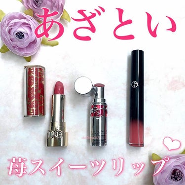 ルージュ ヴォリュプテ キャンディグレーズ /YVES SAINT LAURENT BEAUTE/口紅を使ったクチコミ（1枚目）