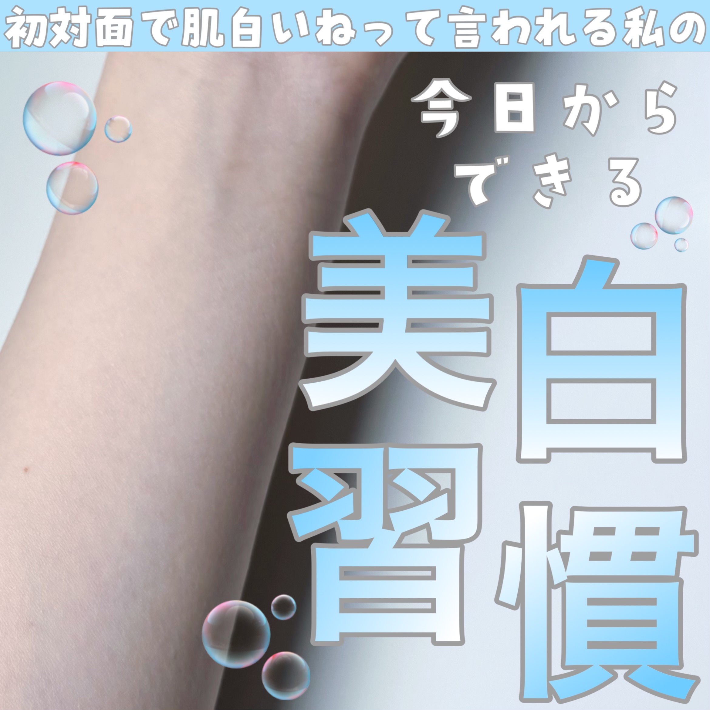 エブリデイブライト UVプロテクター ホワイトフローラル 75g/JILL STUART/日焼け止めジェルを使ったクチコミ（1枚目）