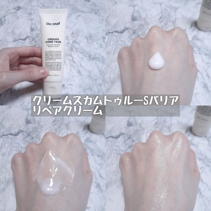 マイファーストセラム/De:maf/美容液を使ったクチコミ(5枚目)