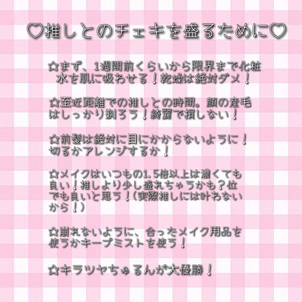 パーフェクトスタイリストアイズ/キャンメイク/アイシャドウパレットを使ったクチコミ（2枚目）