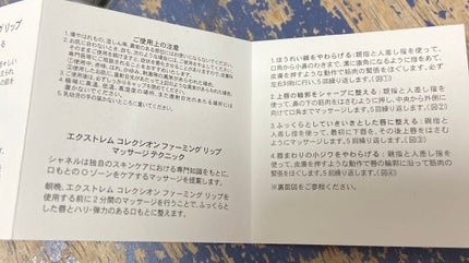 エクストレム コレクシオン ファーミング リップ/CHANEL/リップケアを使ったクチコミ(3枚目)