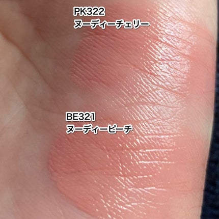 すっぴんメイカー チーク&リップ/インテグレート/ジェル・クリームチークを使ったクチコミ(8枚目)