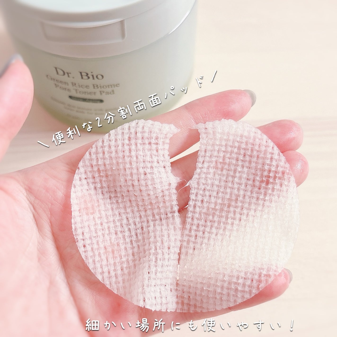 緑米バイオーム™トーンアップツヤアンプル/Dr.Bio/美容液を使ったクチコミ(4枚目)