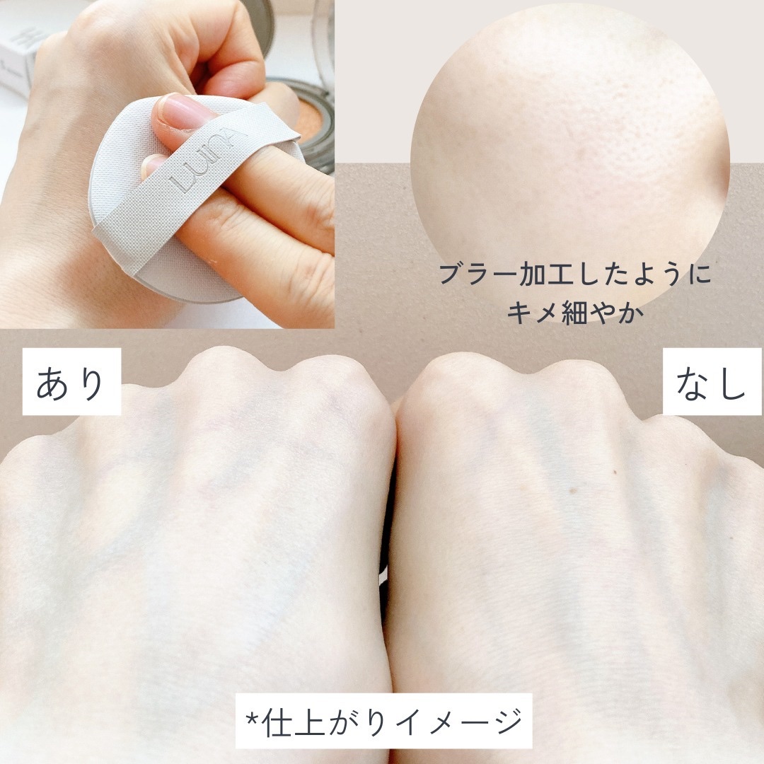 ブラーカバークッション/LUNA/クッションファンデーションを使ったクチコミ（3枚目）