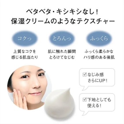 オルビス リンクルブライトUVプロテクター/オルビス/日焼け止めクリームを使ったクチコミ(5枚目)