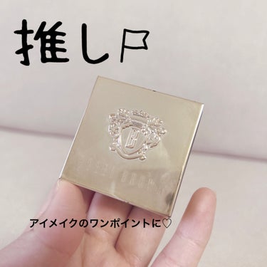 リュクスアイシャドウリッチメタル 02 メルティングポイント/BOBBI BROWN/シングルアイシャドウの画像