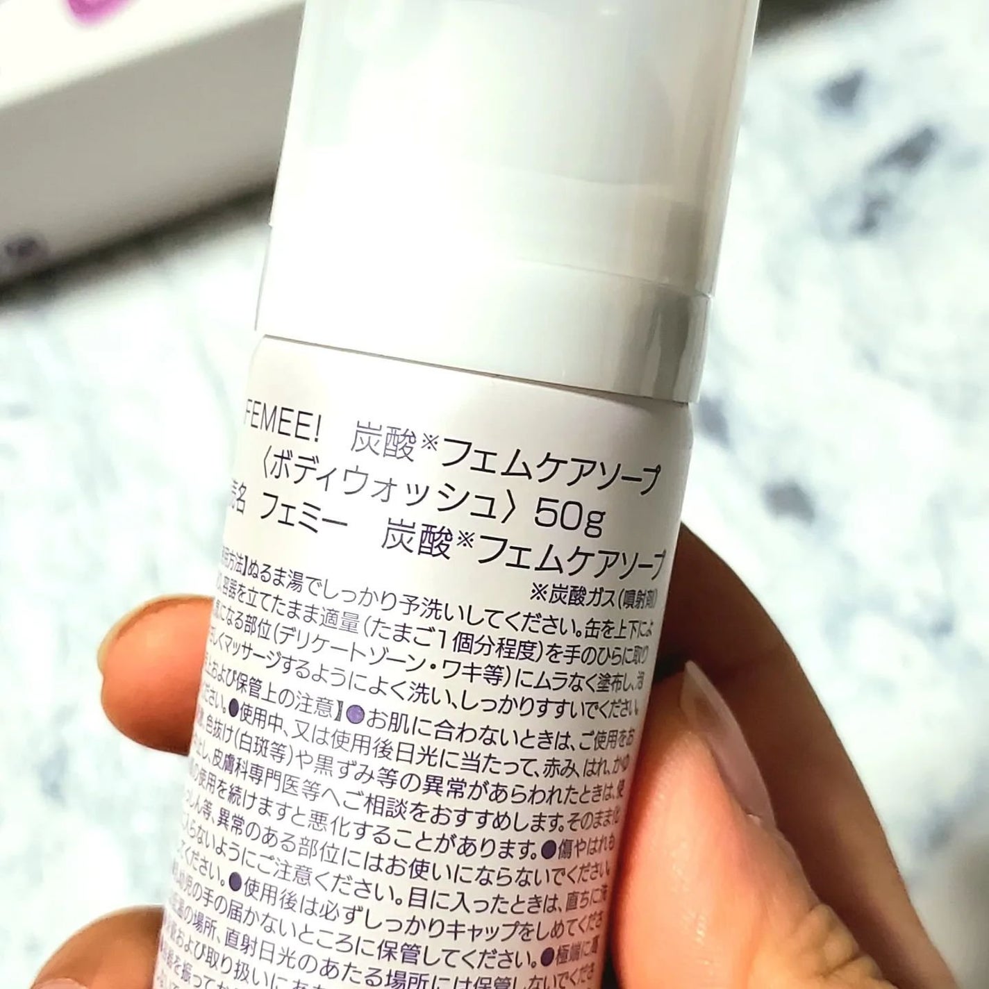 炭酸フェムケアソープ/FEMEE/デリケートゾーンケアを使ったクチコミ(2枚目)